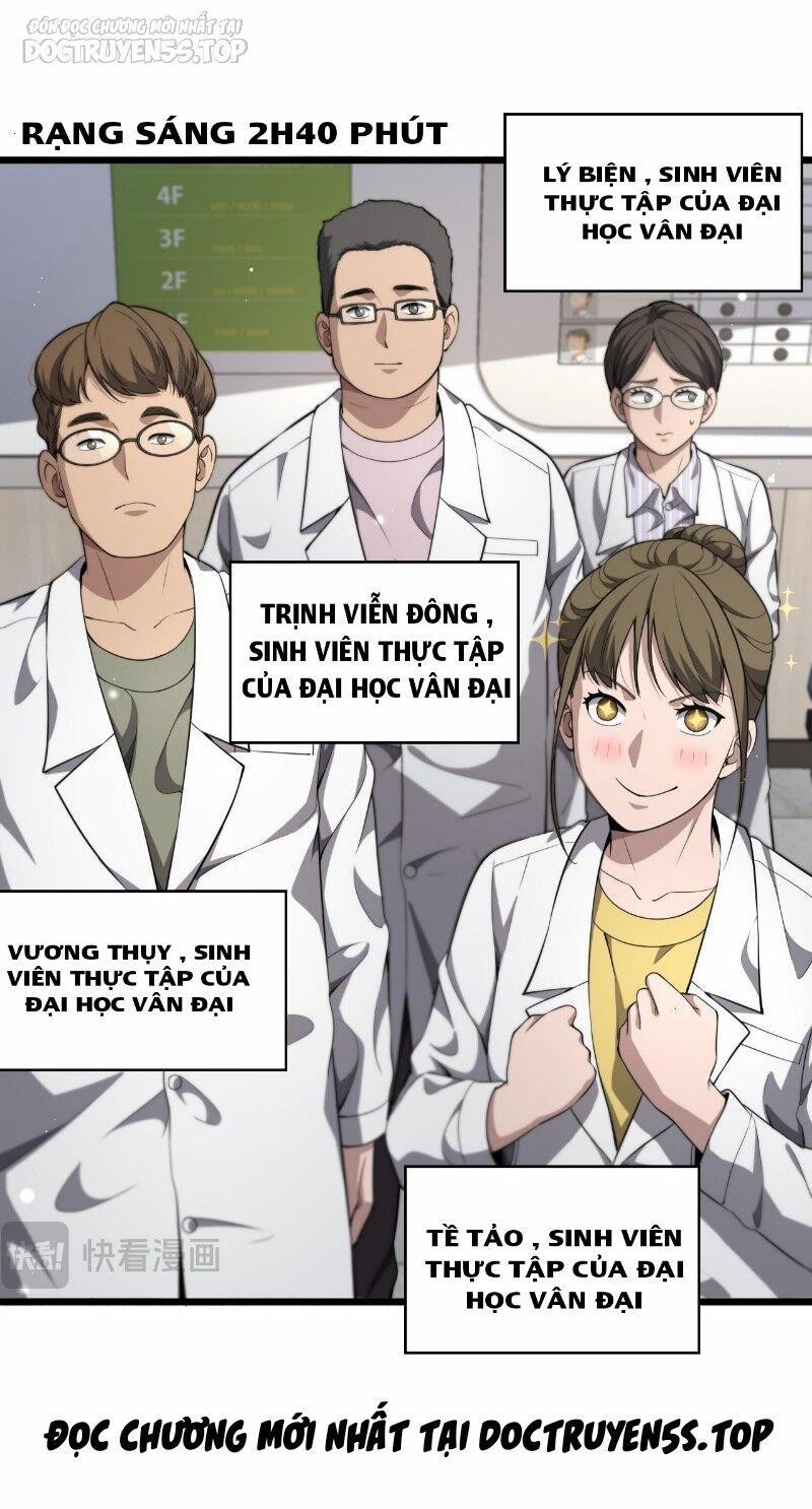 Đại Y Lăng Nhiên 241 trang 3