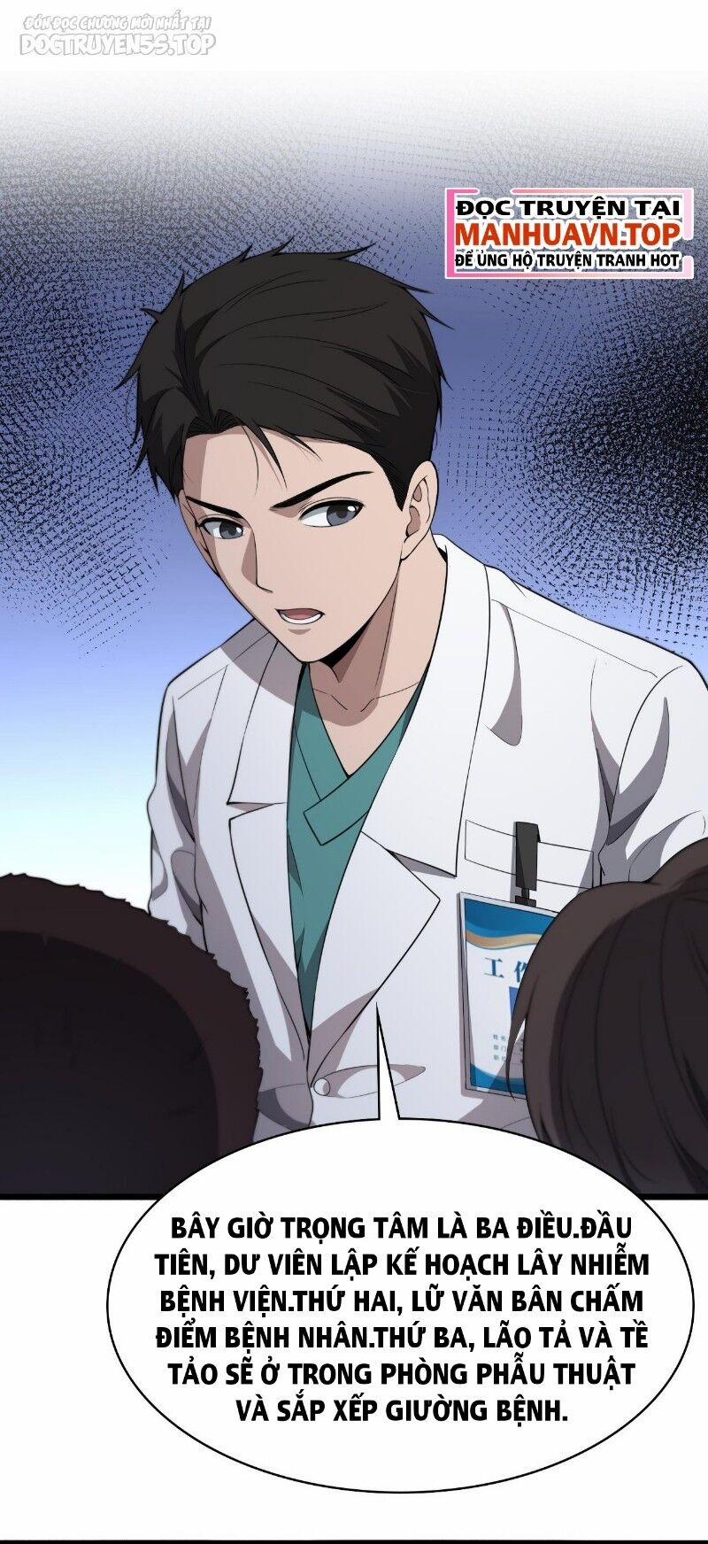 Đại Y Lăng Nhiên 241 trang 38