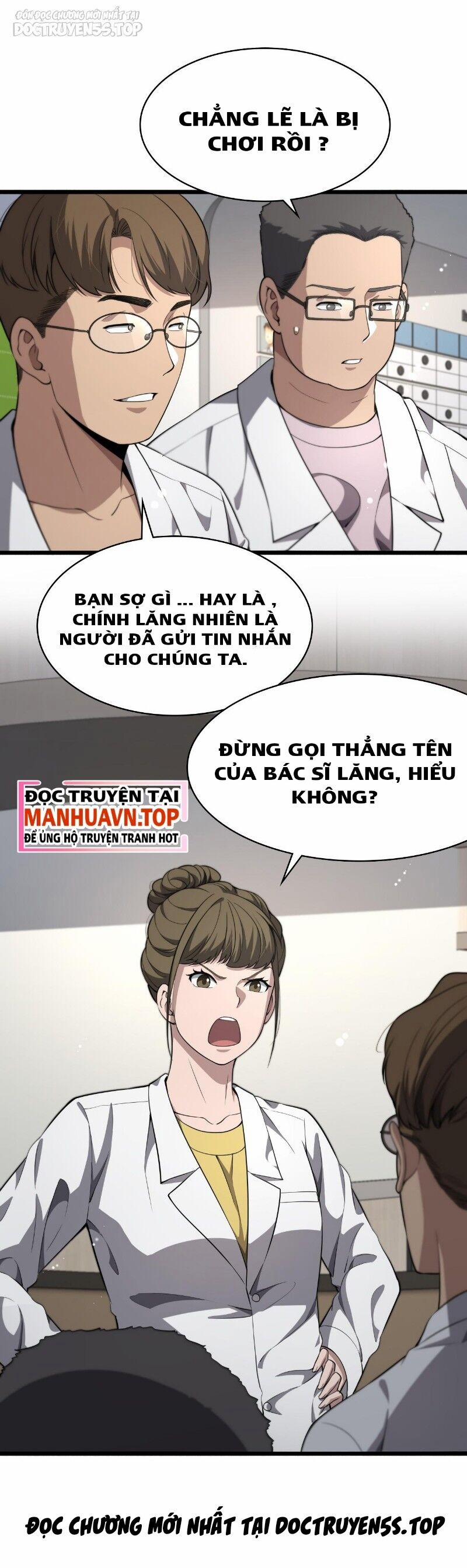 Đại Y Lăng Nhiên 241 trang 4