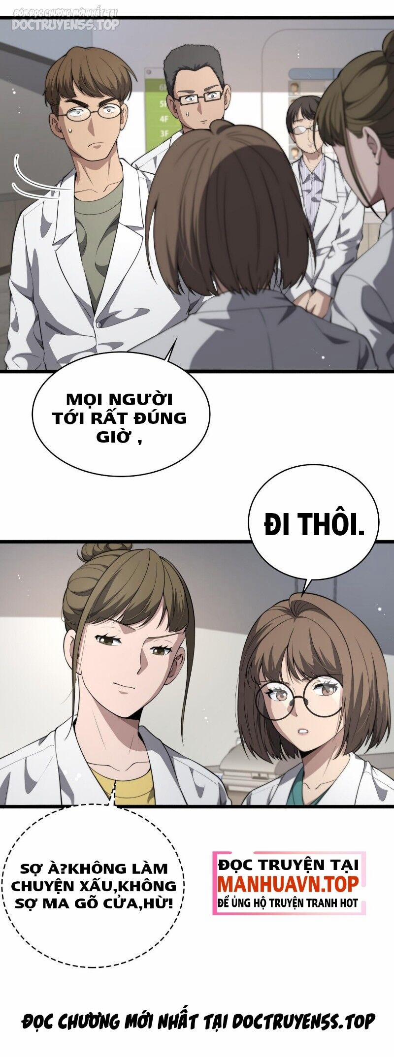 Đại Y Lăng Nhiên 241 trang 7