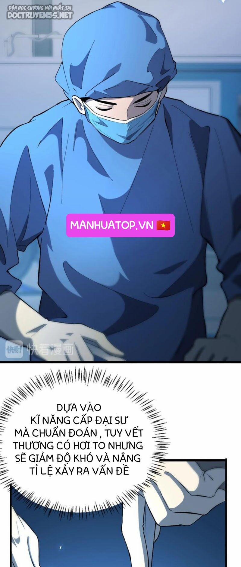 Đại Y Lăng Nhiên 26 trang 25