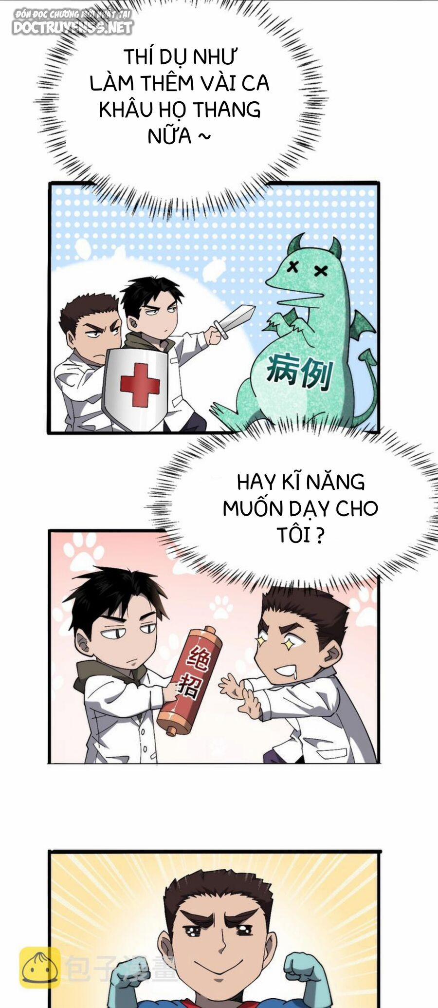 Đại Y Lăng Nhiên 27 trang 12