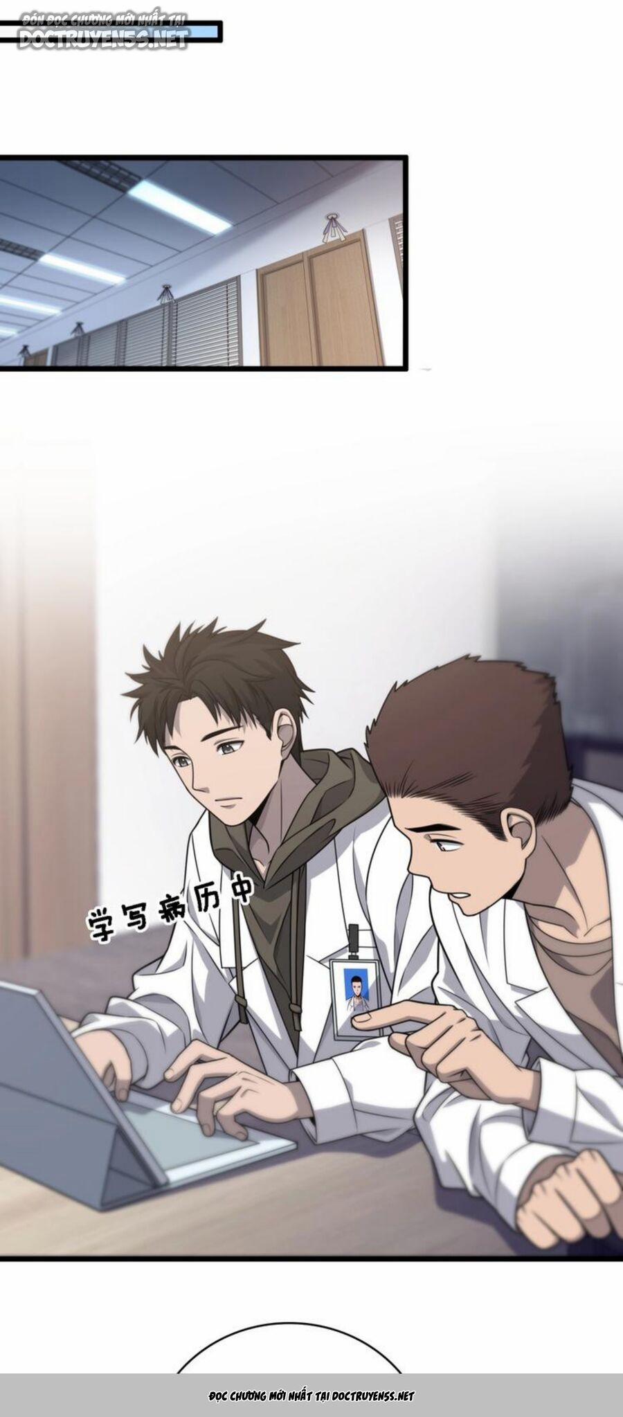 Đại Y Lăng Nhiên 27 trang 21