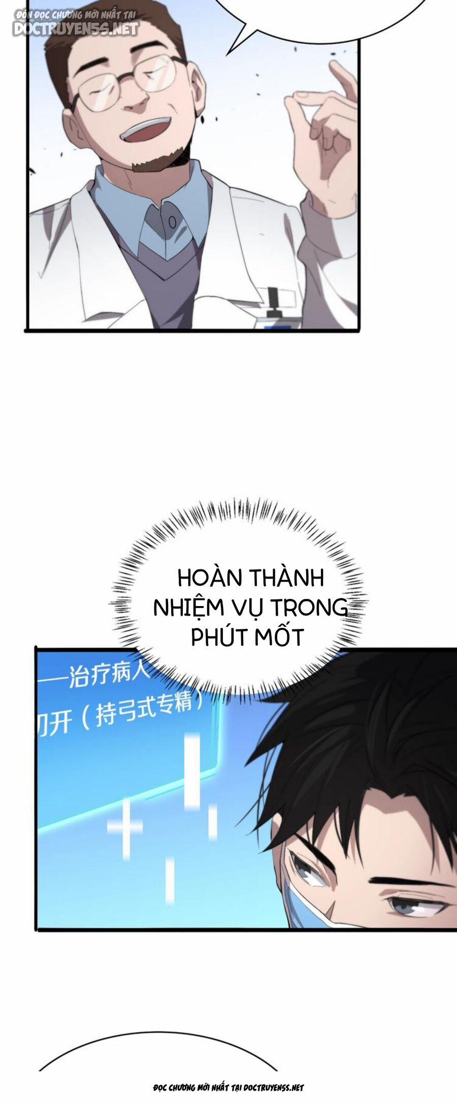 Đại Y Lăng Nhiên 29 trang 11