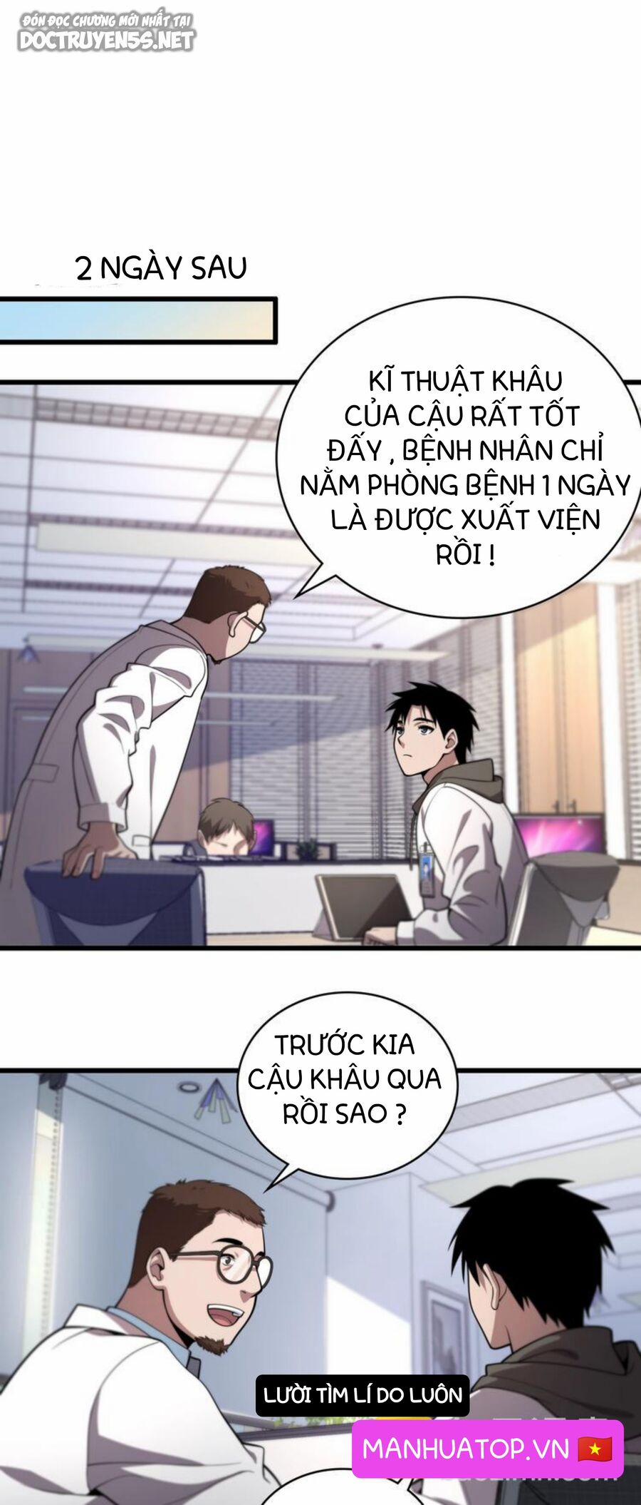 Đại Y Lăng Nhiên 29 trang 27