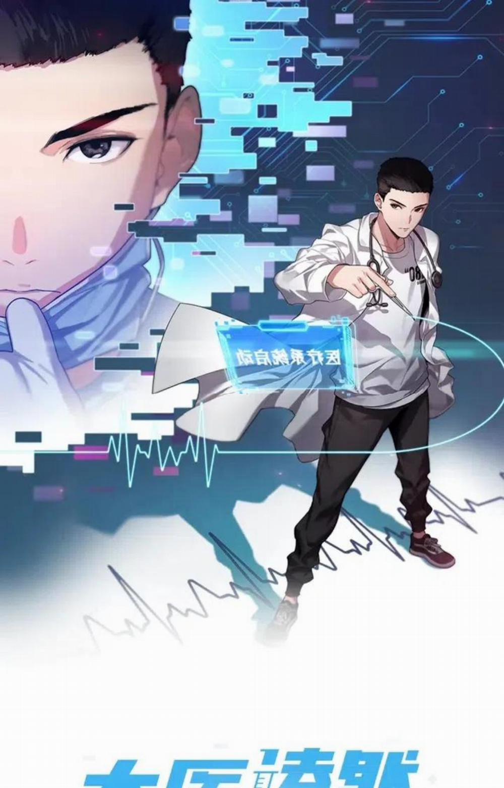 Đại Y Lăng Nhiên 3 trang 43