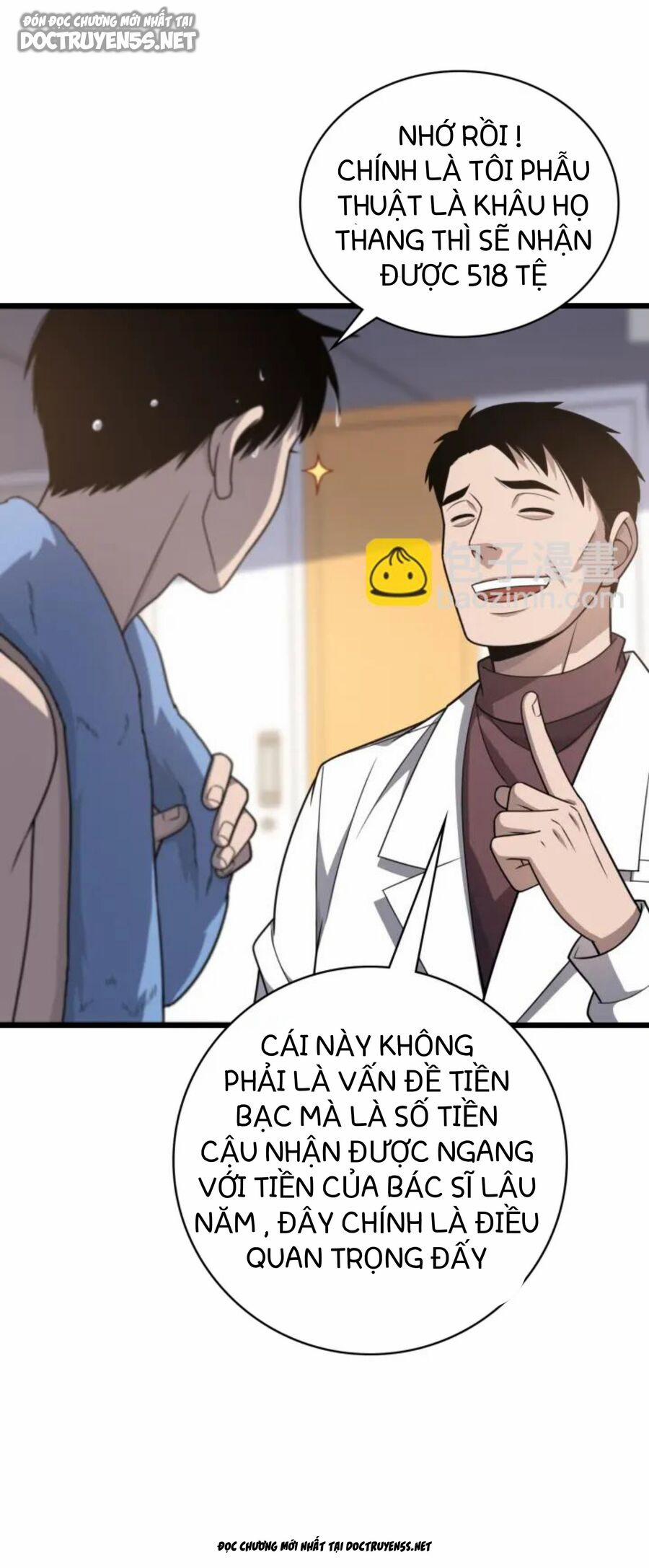 Đại Y Lăng Nhiên 31 trang 12