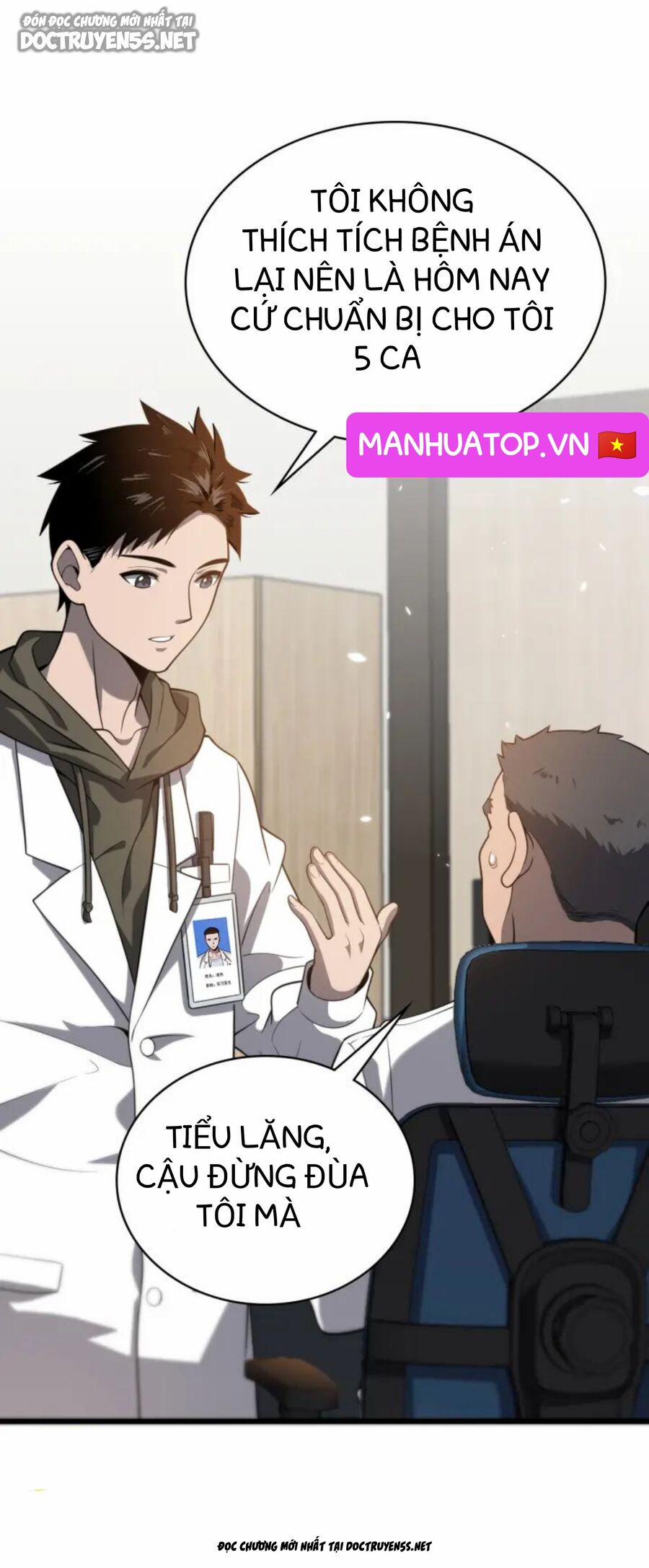 Đại Y Lăng Nhiên 31 trang 20