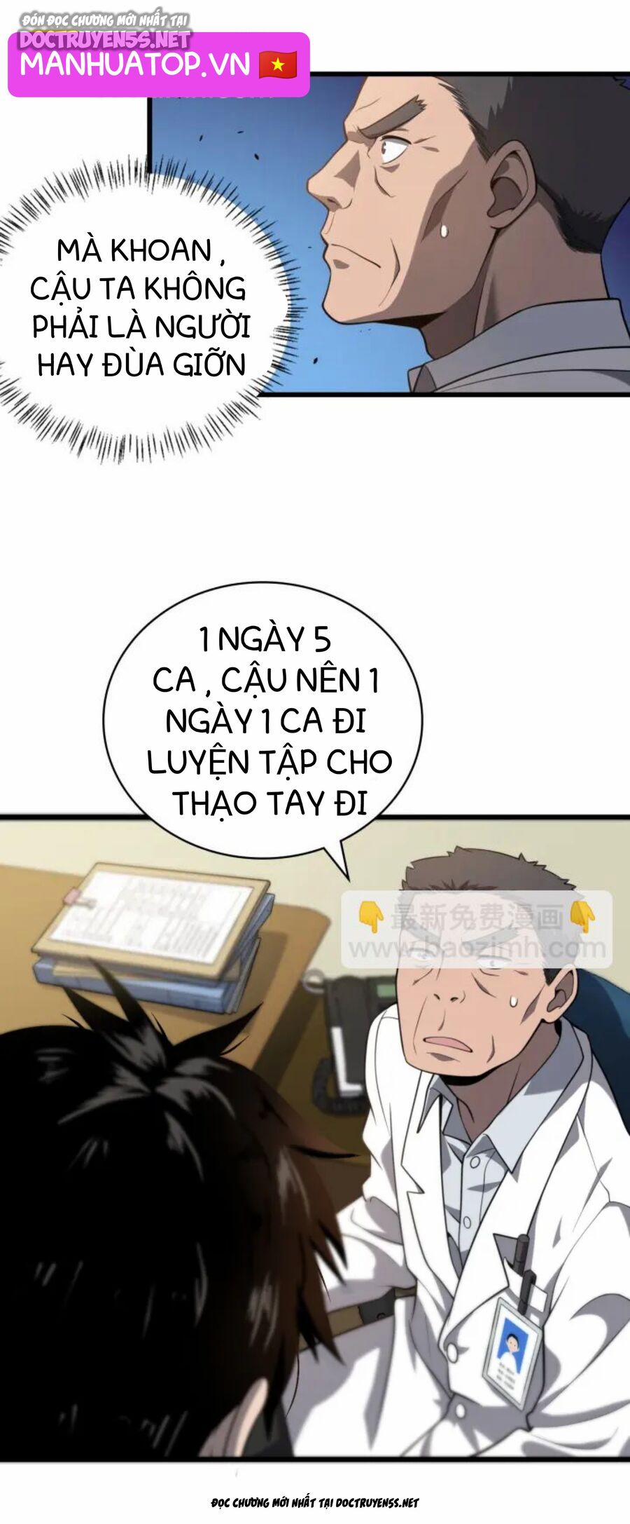 Đại Y Lăng Nhiên 31 trang 21