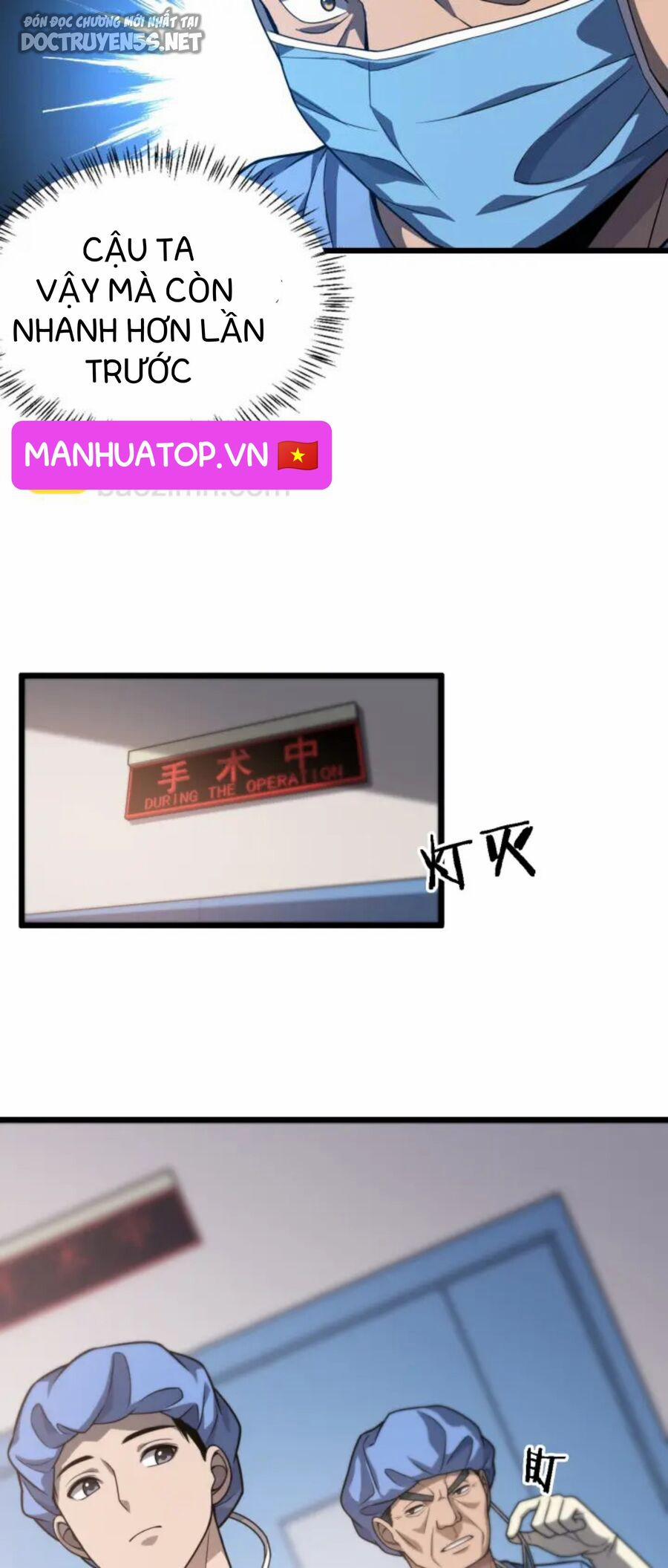 Đại Y Lăng Nhiên 32 trang 7