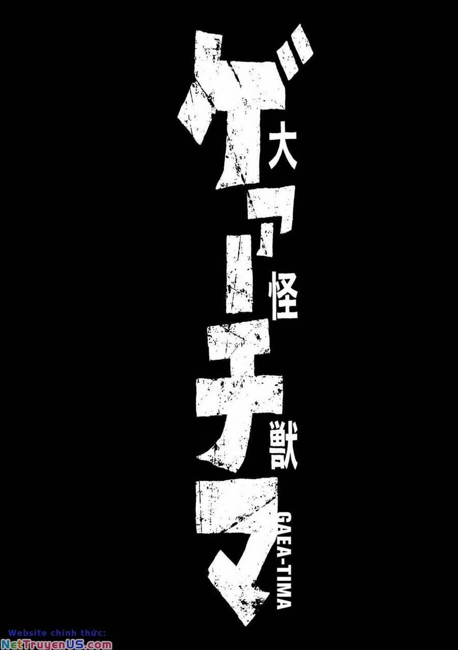 Daikaiju Gaea-Tima 1 trang 17