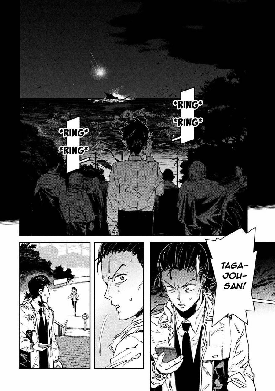 Daikaiju Gaea-Tima 11 trang 16