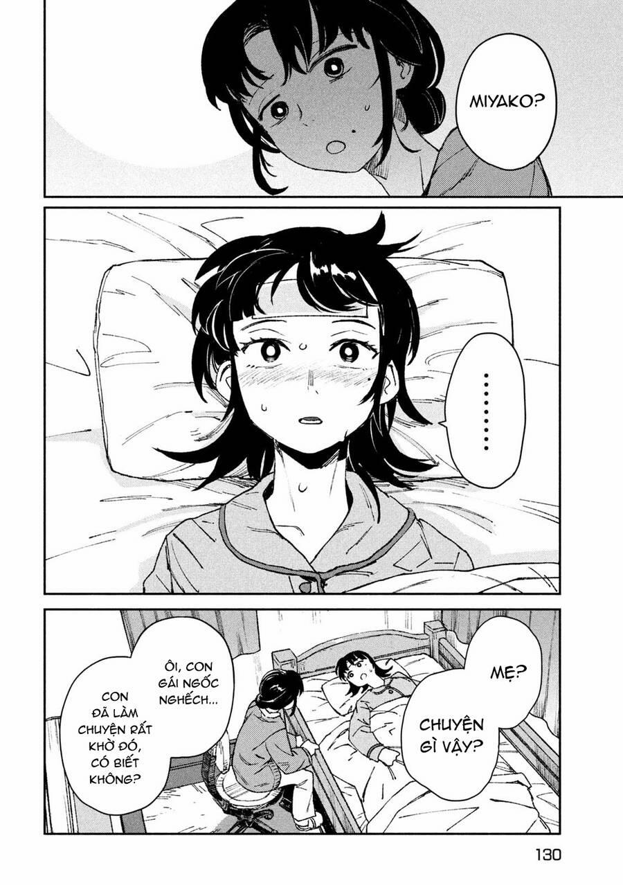 Daikaiju Gaea-Tima 7 trang 17