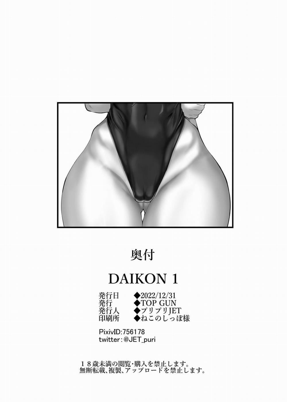 Daikon 1 Chương Oneshot Trang 14