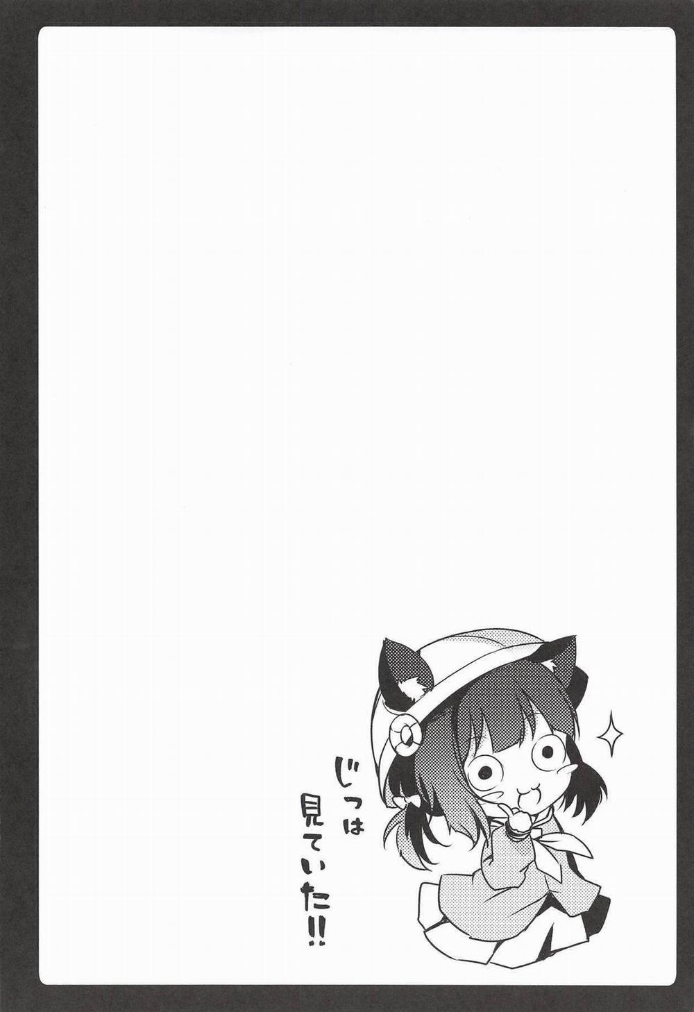 Daisuki Kisaragi-Chan Oneshot trang 16