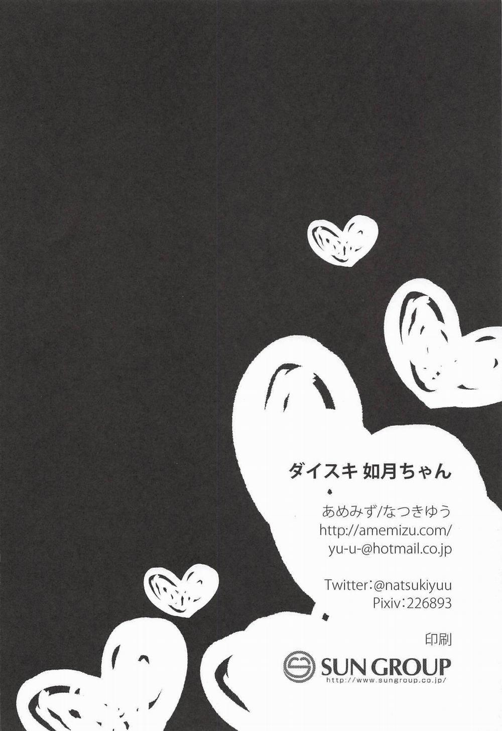 Daisuki Kisaragi-Chan Oneshot trang 18