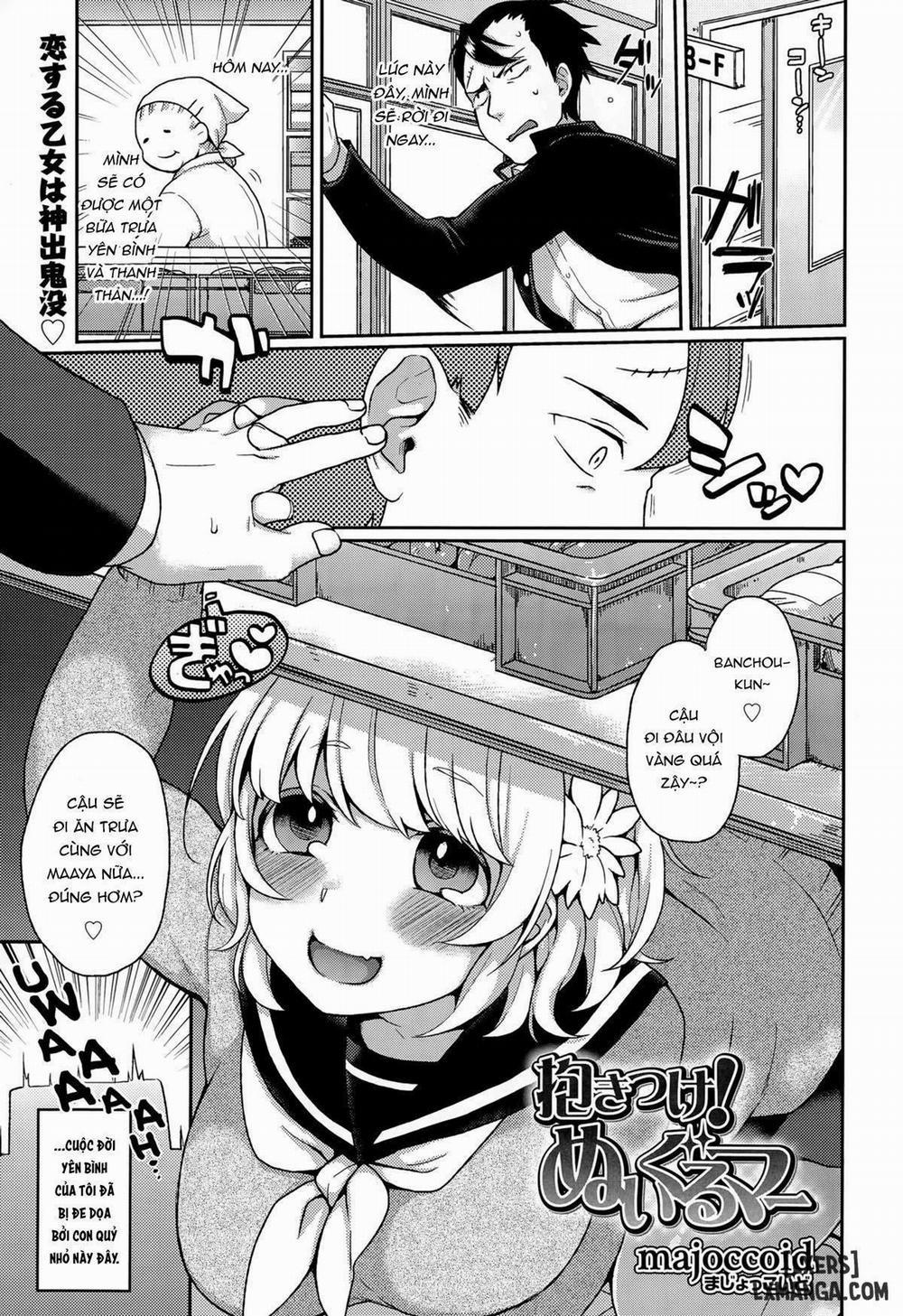 Dakitsuke! Nuigurumer Oneshot trang 0
