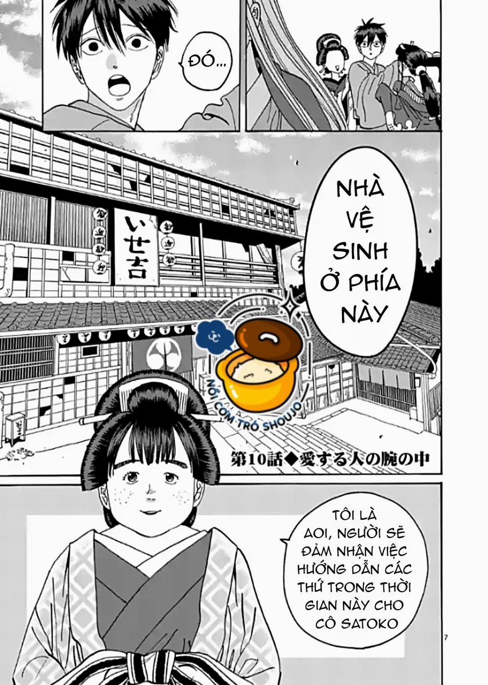 Đám Cưới Đom Đóm 12.1 trang 9