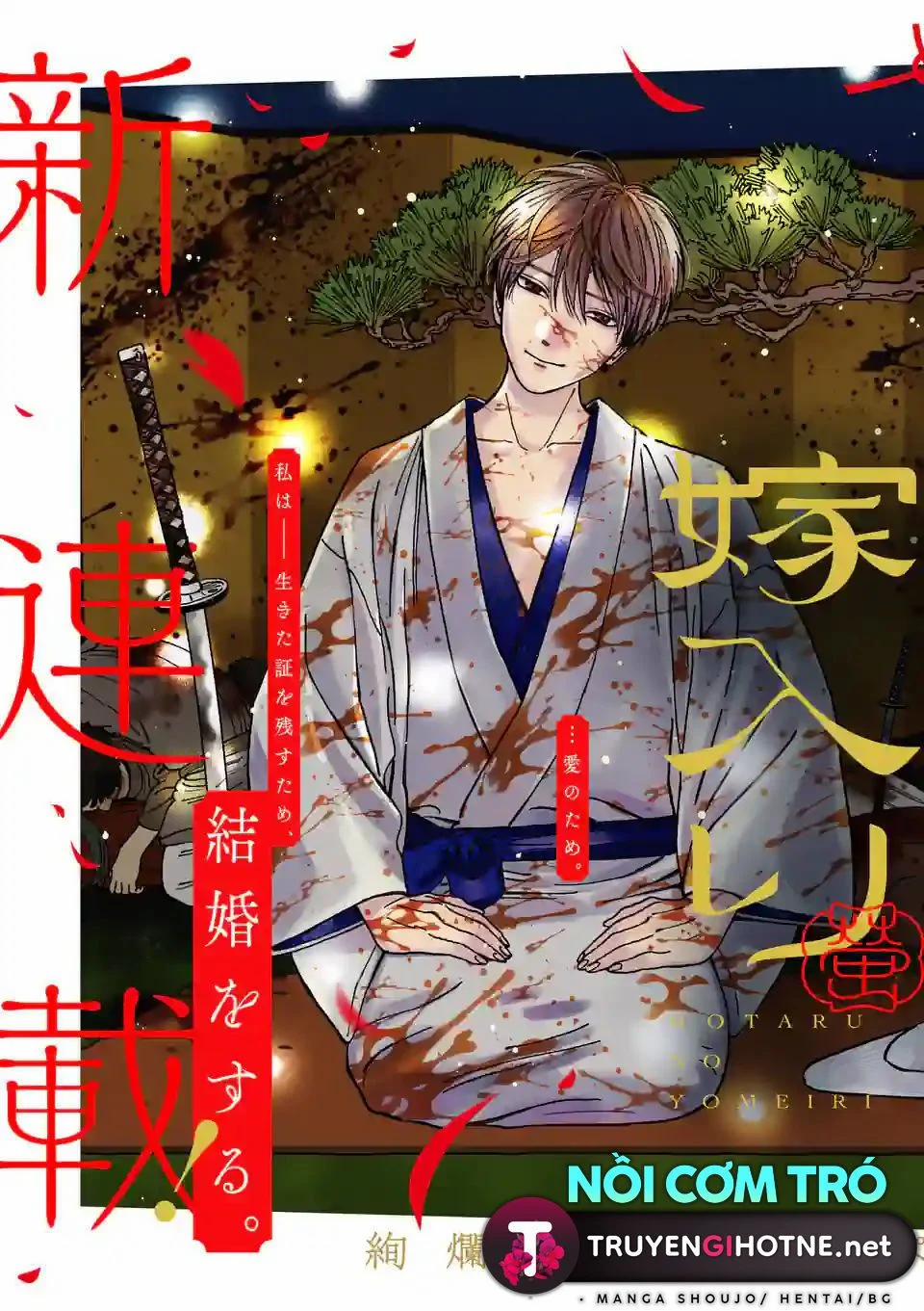 Đám Cưới Đom Đóm 2.1 trang 1