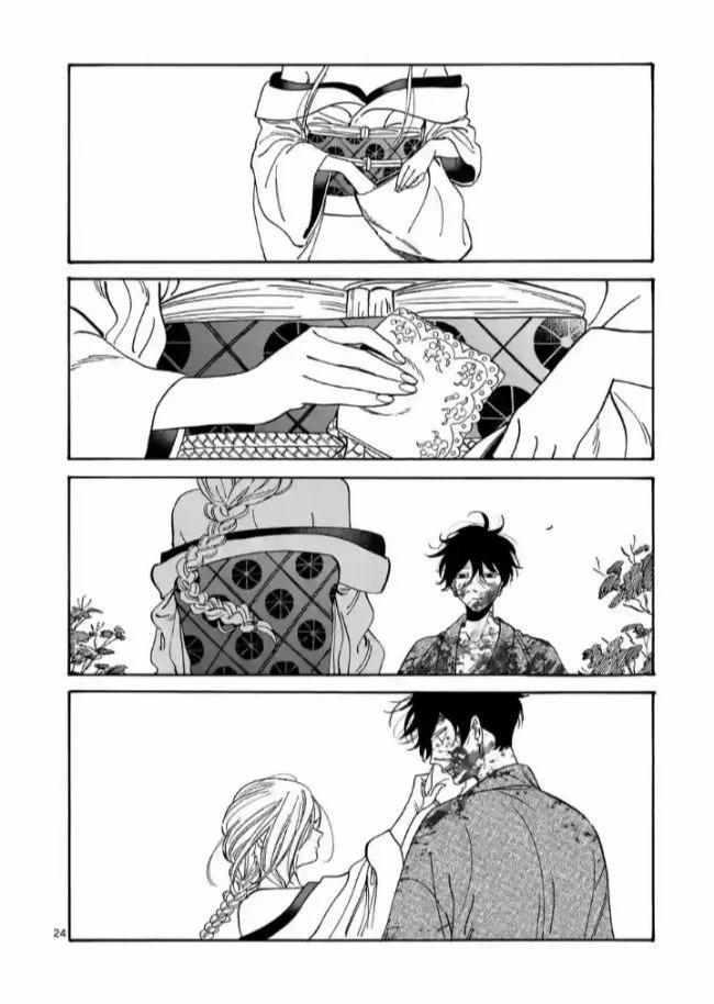 Đám Cưới Đom Đóm 3.2 trang 8