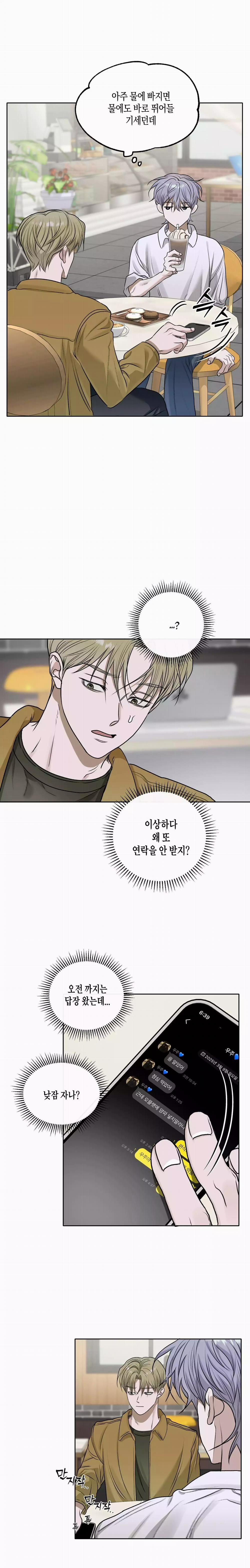 Đầm Hoa Sen 47 trang 8