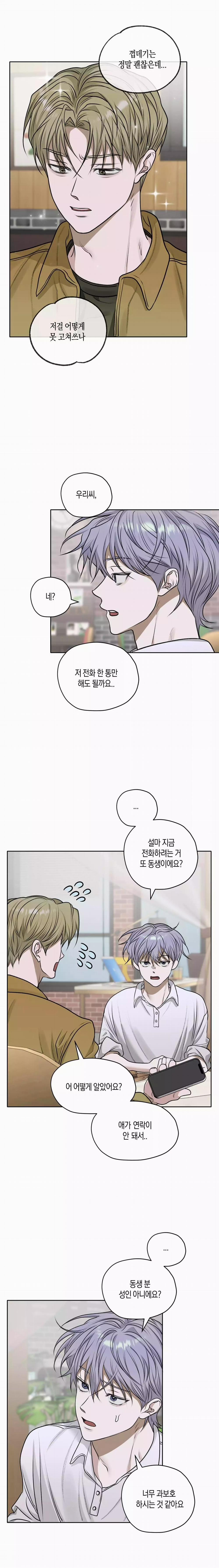 Đầm Hoa Sen 47 trang 9