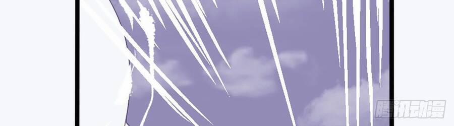 Đám Nữ Đồ Đệ Đều Muốn Độc Chiếm Ta 2 trang 11