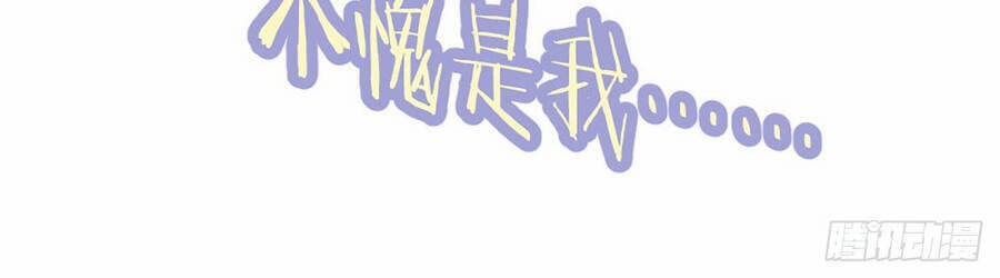 Đám Nữ Đồ Đệ Đều Muốn Độc Chiếm Ta 2 trang 53