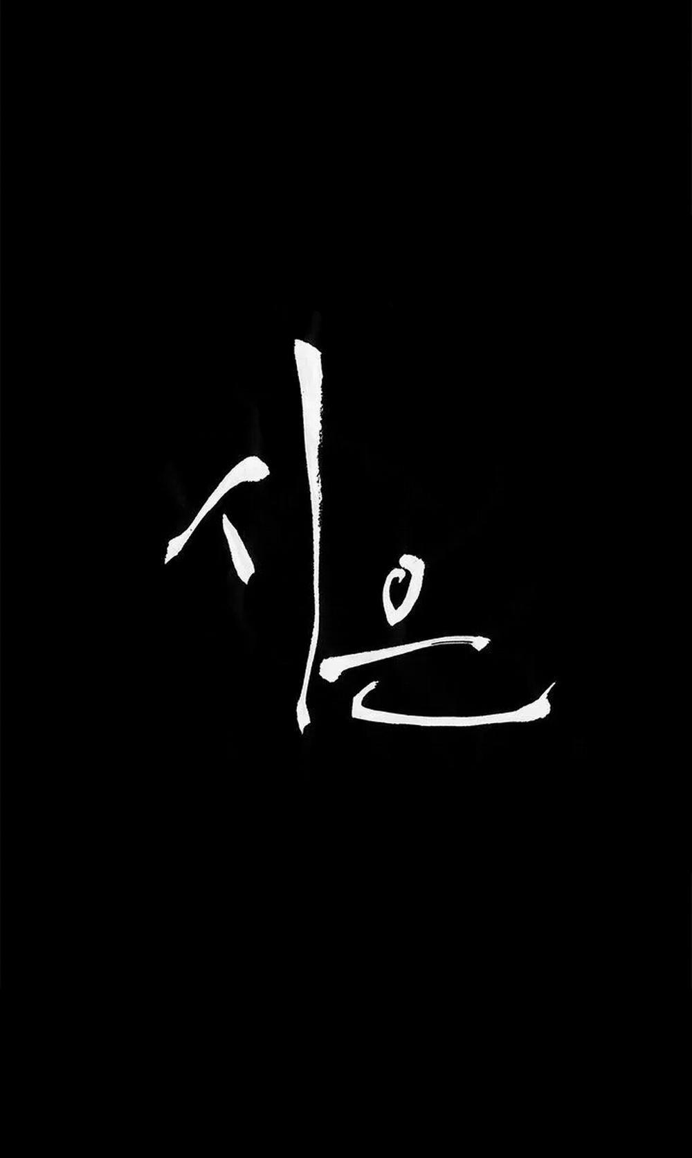 DÂM NỮ SI EUN 21 trang 8