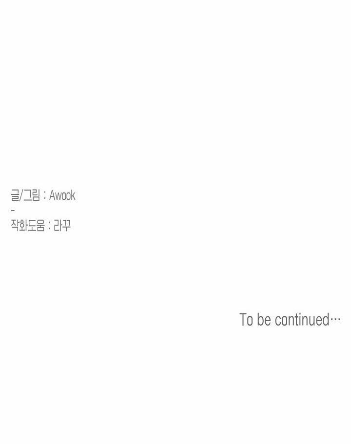 DAMM DIRTY DUMM 9 trang 65