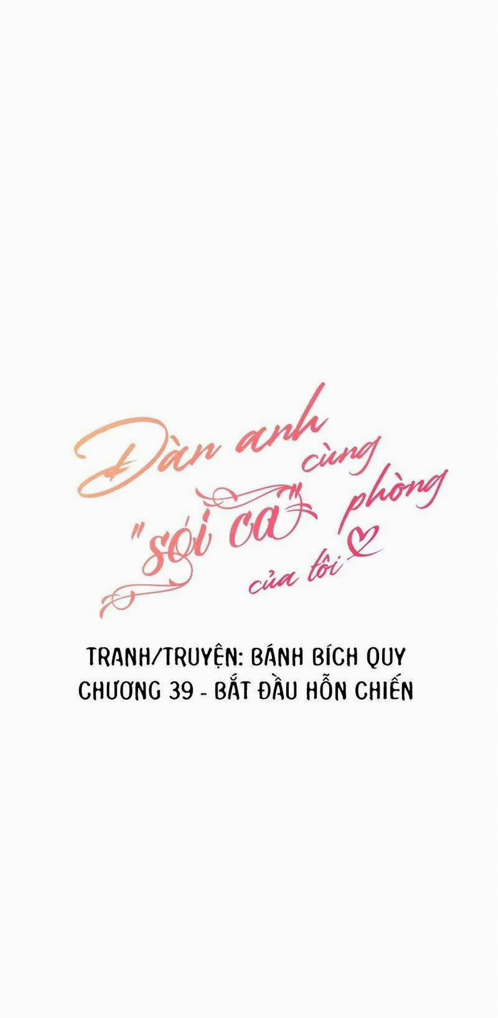 Đàn Anh “sói Ca” Cùng Phòng Của Tôi Chương 39 Trang 4