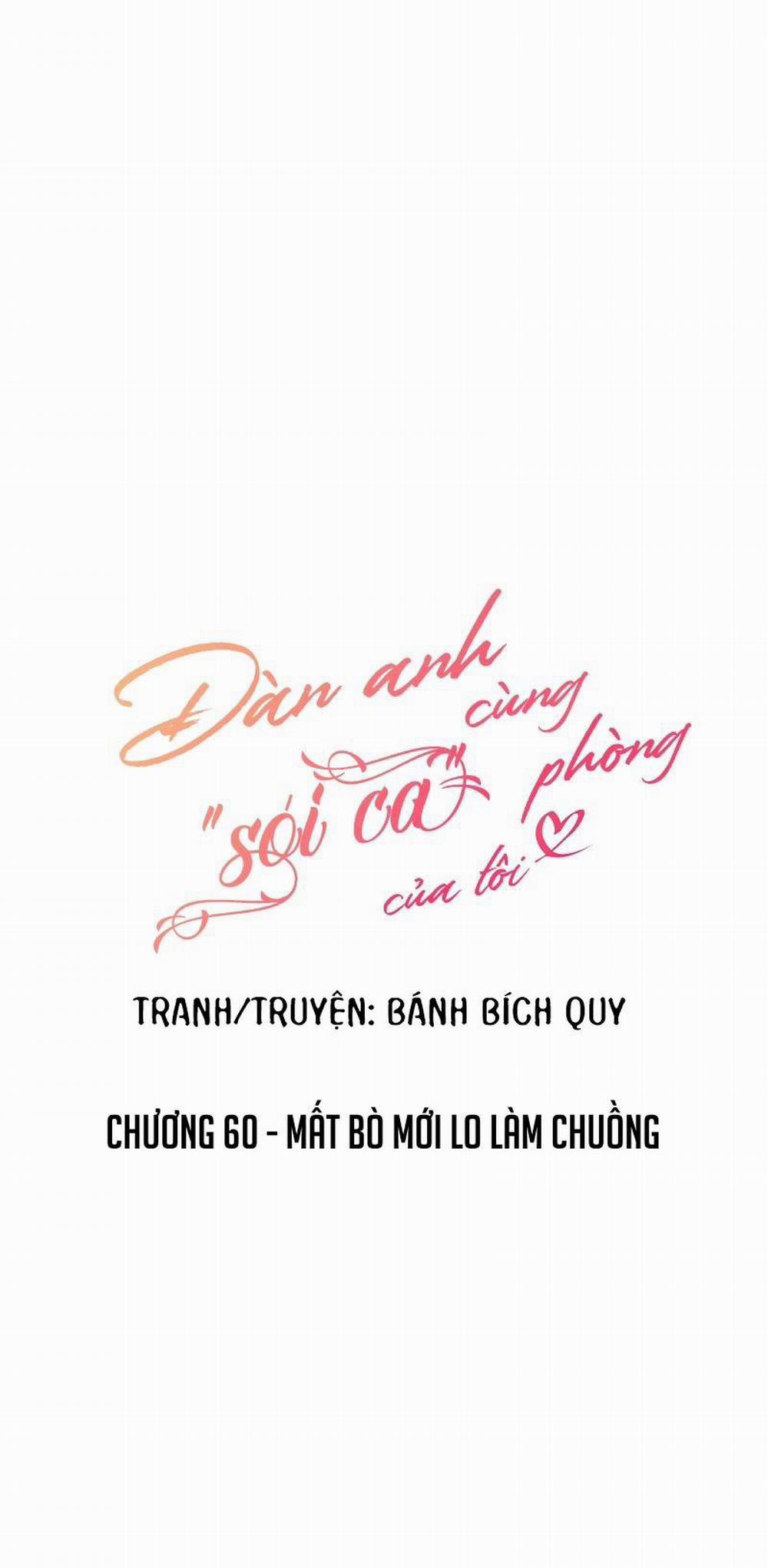 Đàn Anh “Sói Ca” Cùng Phòng Của Tôi Chương 60 Trang 8