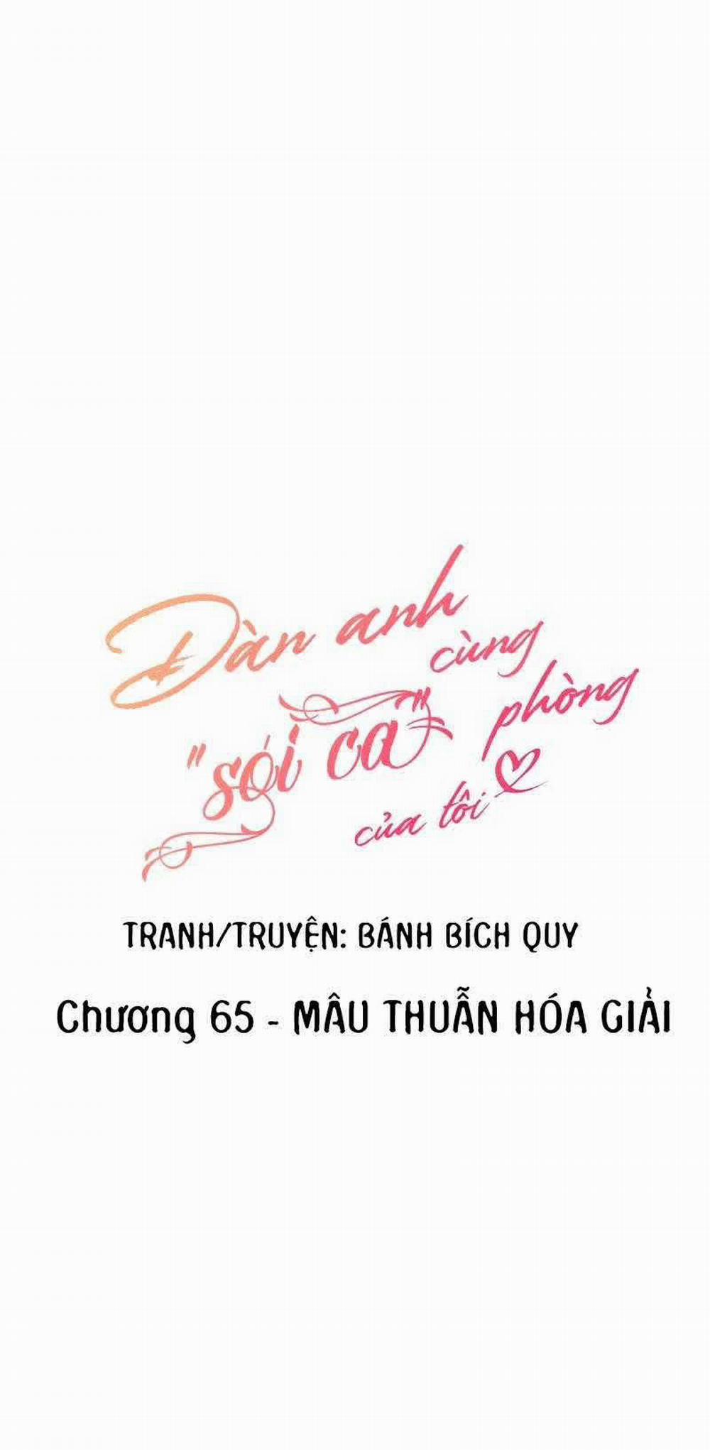 Đàn Anh “sói Ca” Cùng Phòng Của Tôi Chương 65 Trang 5