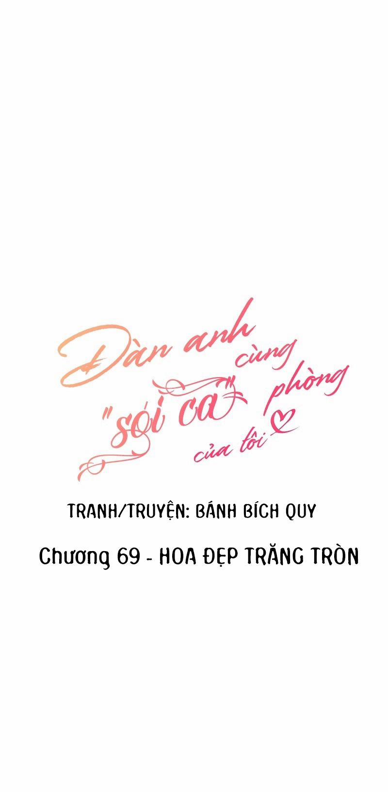 Đàn Anh “Sói Ca” Cùng Phòng Của Tôi Chương 69 H Trang 3