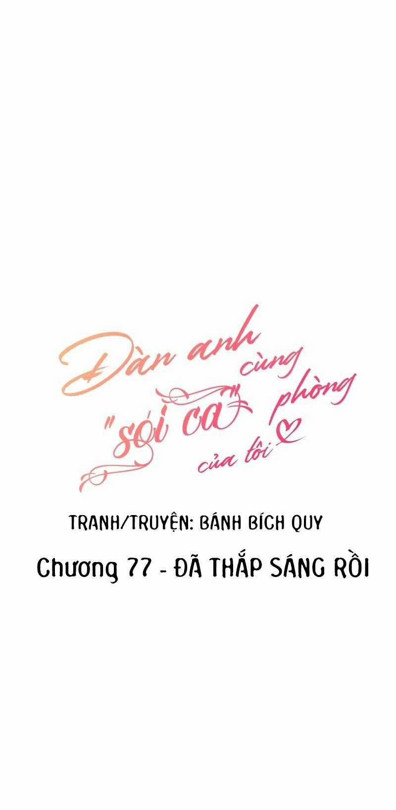 Đàn Anh "sói Ca" Cùng Phòng Của Tôi 77 trang 2