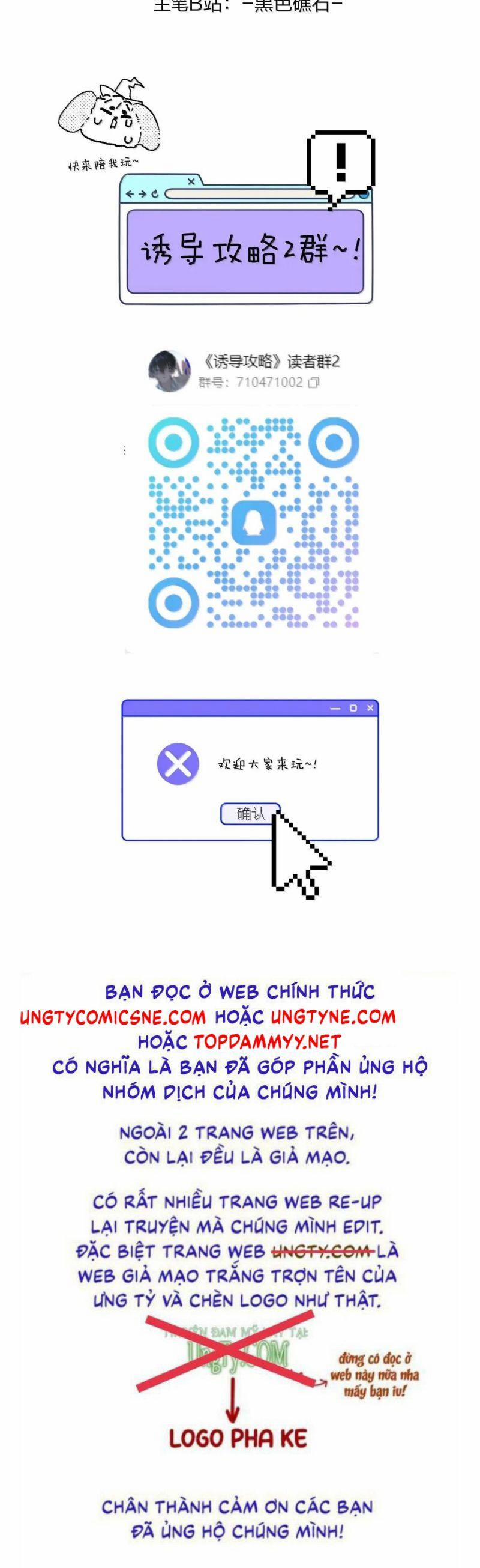 Dẫn Dụ Công Lược 26 trang 22