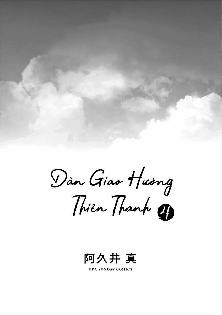 Dàn Giao Hưởng Thiên Thanh – Ao No Orchestra Chương 22 Trang 2