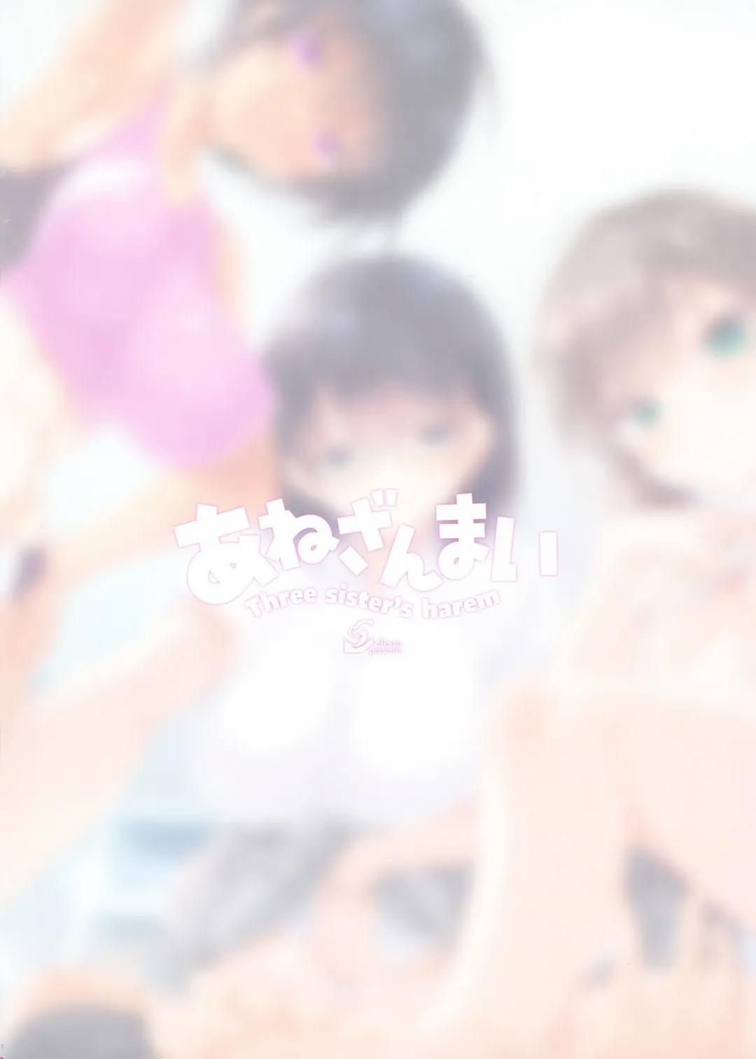 Dàn harem ba chị em Oneshot trang 3