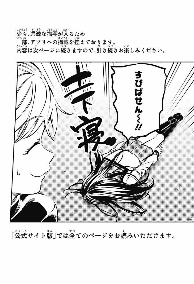 Dàn Harem Cuối Cùng 107 trang 7