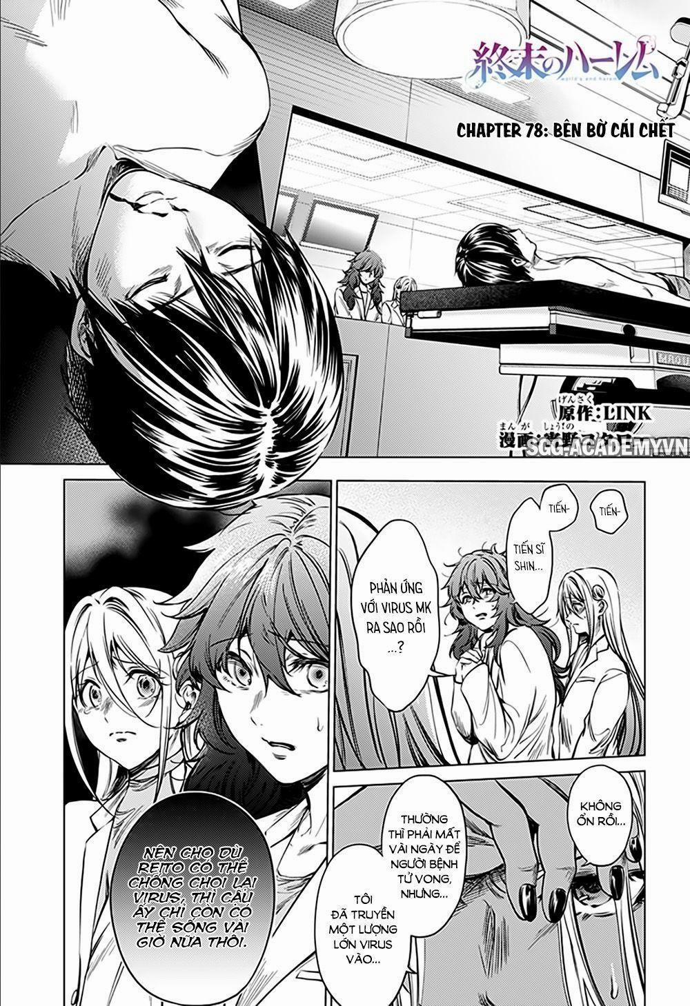 Dàn Harem Cuối Cùng 78 trang 3