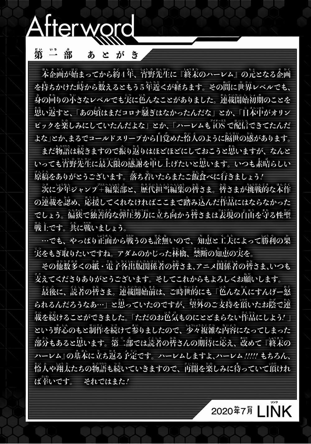 Dàn Harem Cuối Cùng 85 0 END trang 33