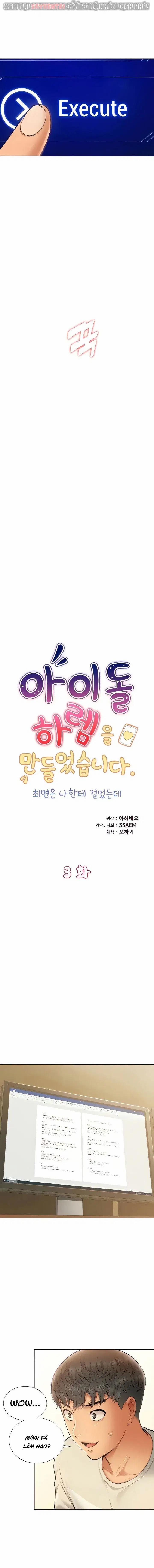 Dàn Harem Idol Nữ Của Tôi 3 trang 1