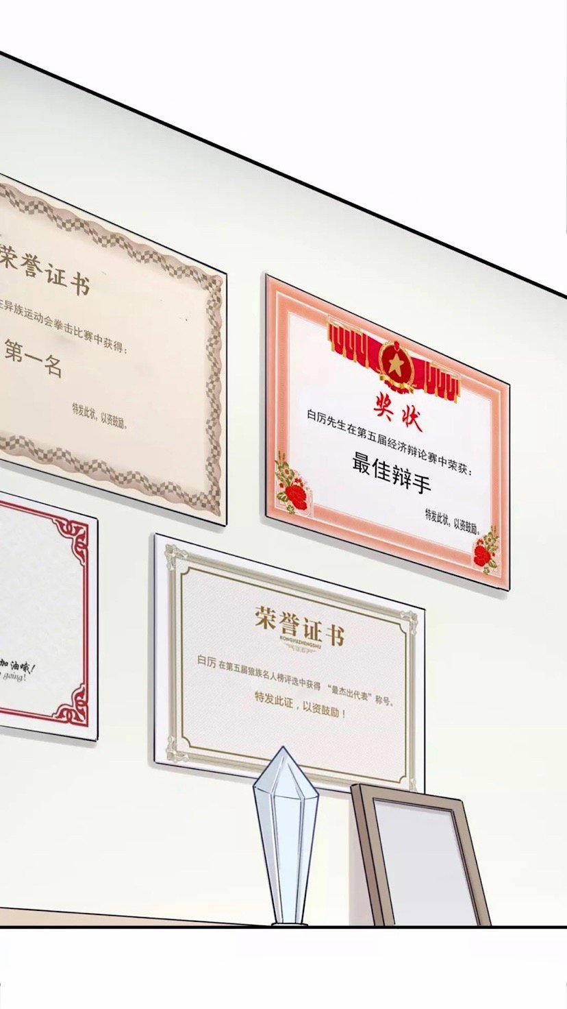 Dẫn Sói Vào Nhà 4 trang 13