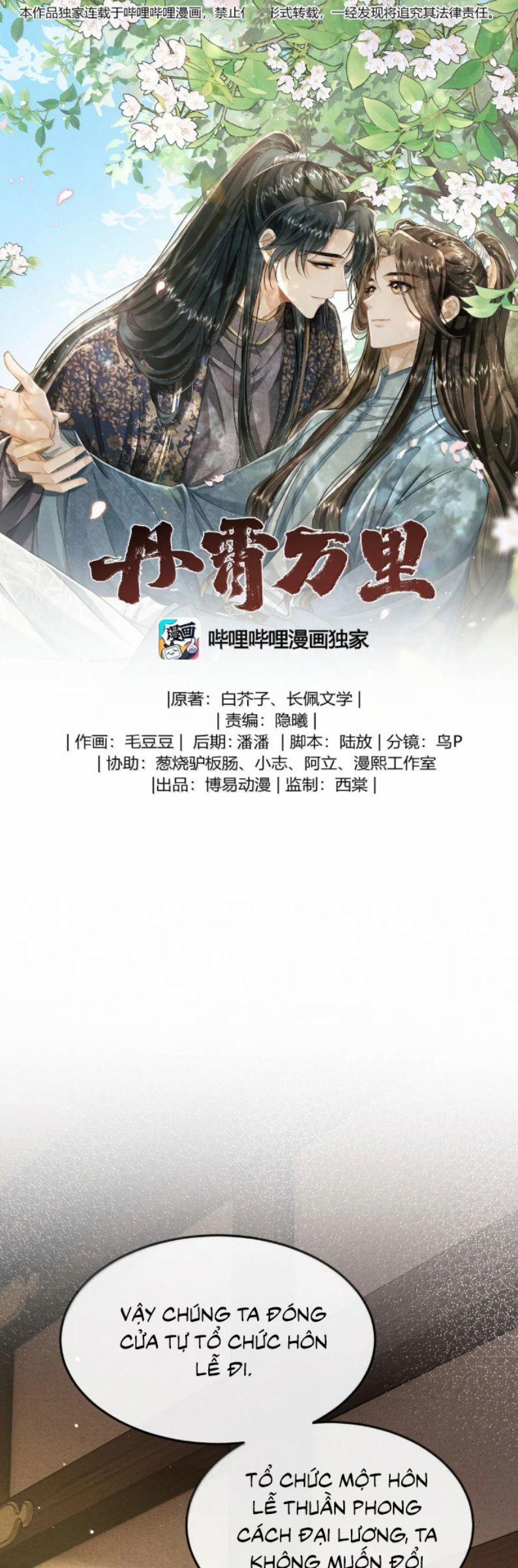 Đan Tiêu Vạn Dặm 111 trang 1