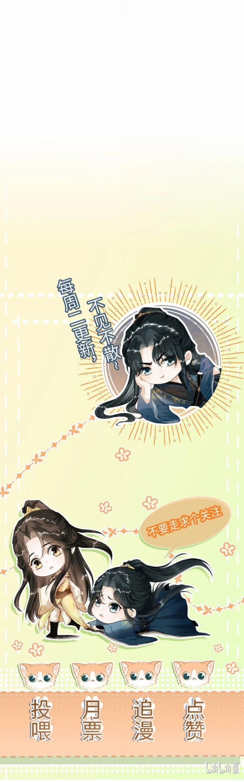 Đan Tiêu Vạn Dặm 111 trang 37