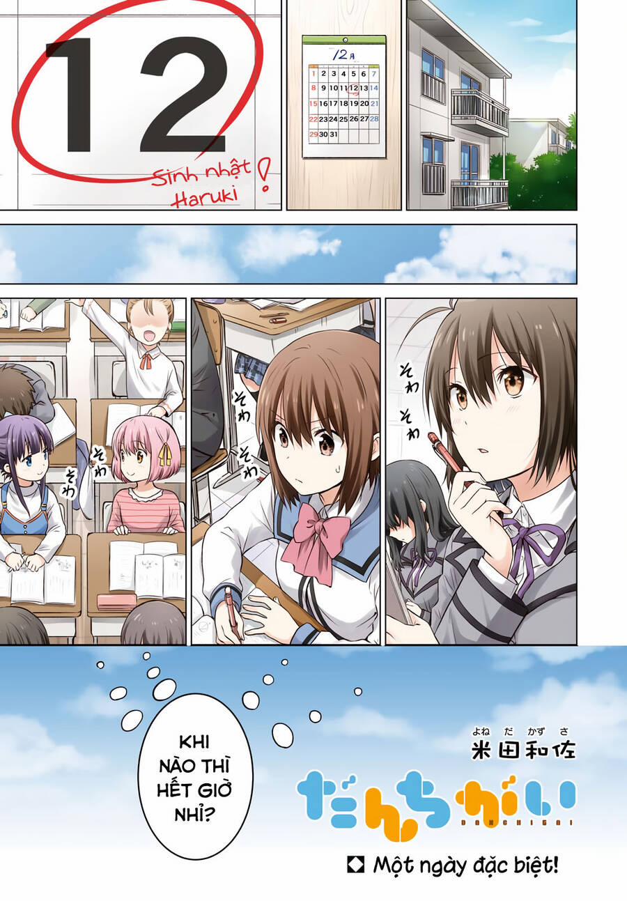 Danchigai 100 trang 4