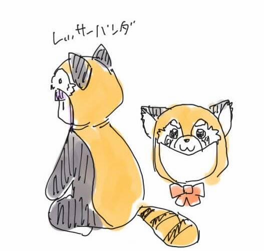 Danchigai 106 trang 16