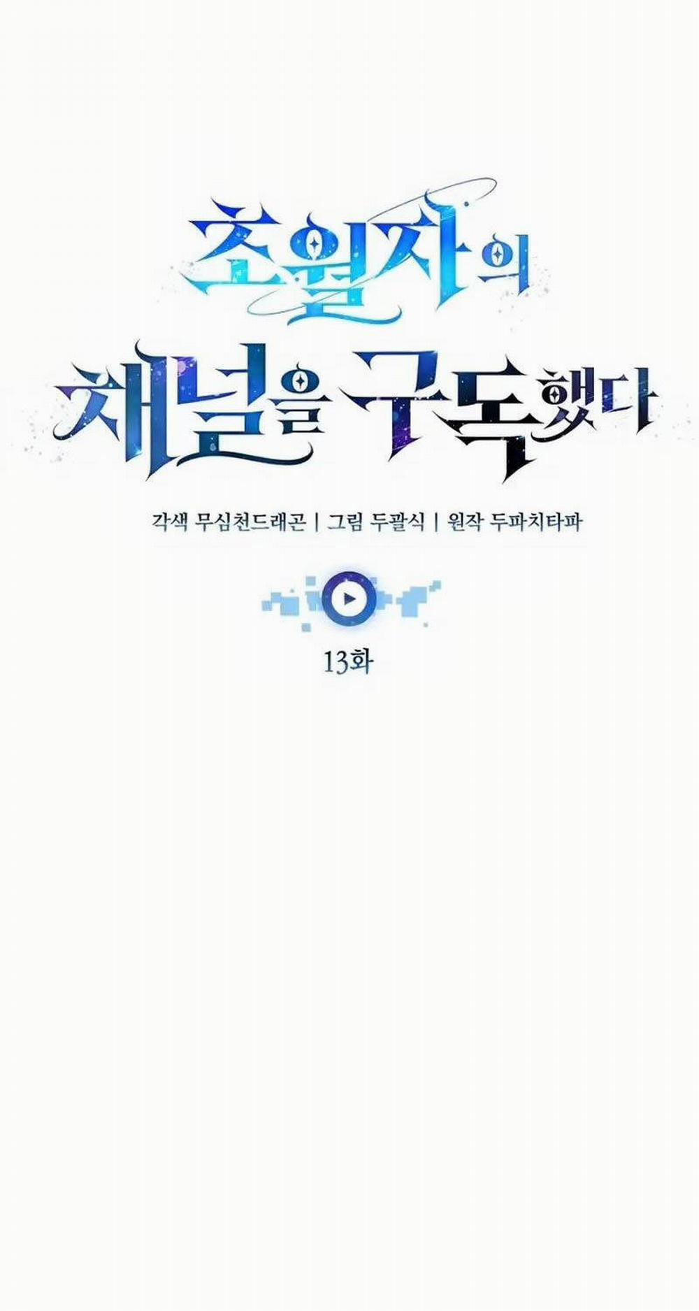 Đăng Ký Kênh Siêu Phàm 13 trang 17