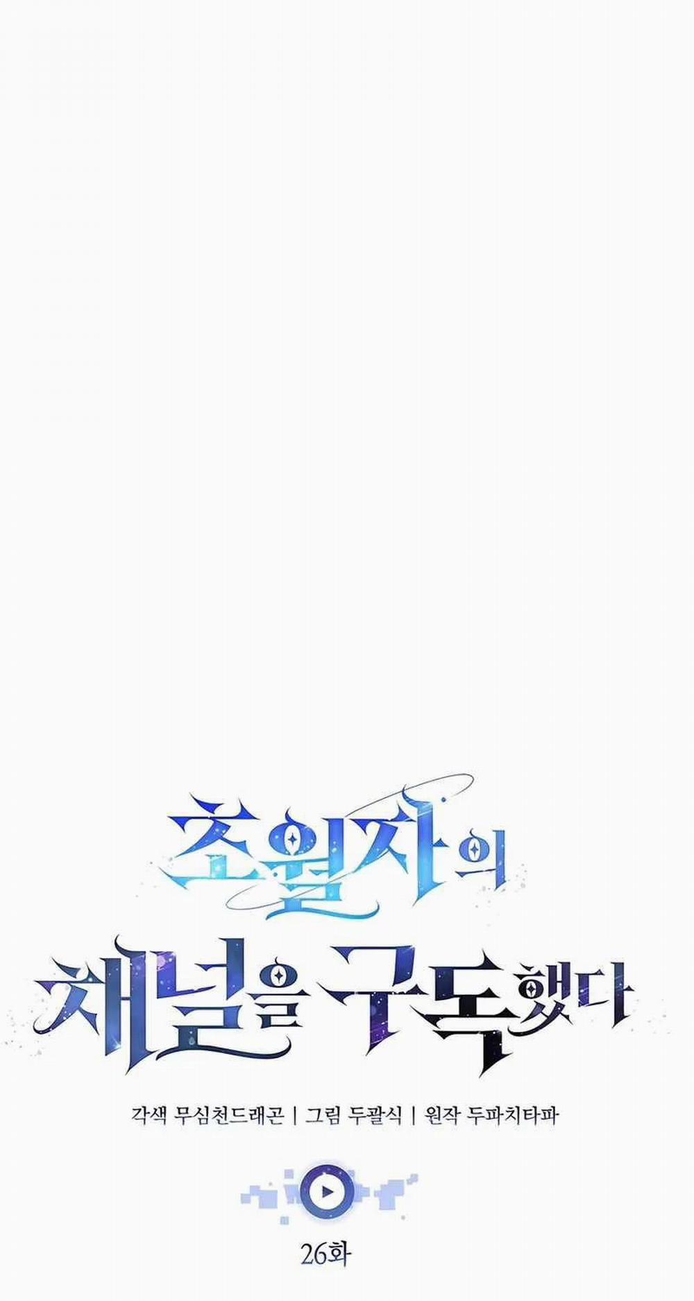 Đăng Ký Kênh Siêu Phàm 26 trang 18