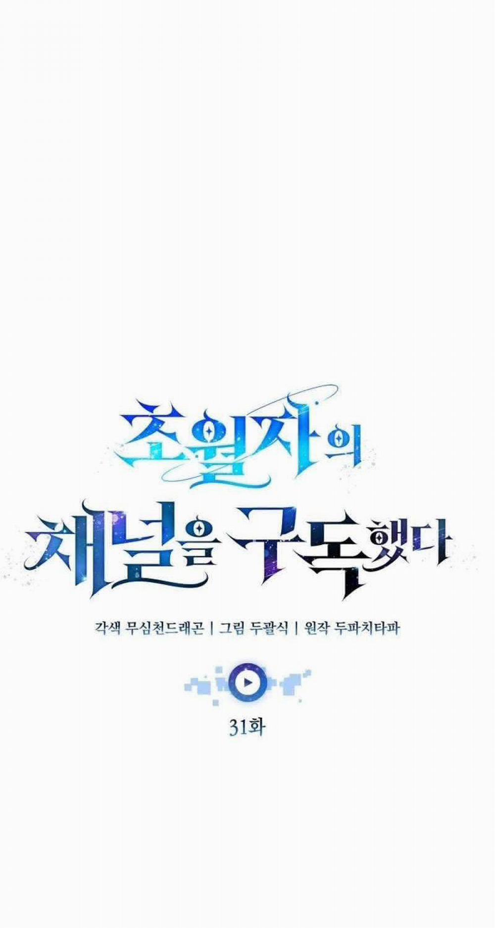 Đăng Ký Kênh Siêu Phàm 31 trang 38